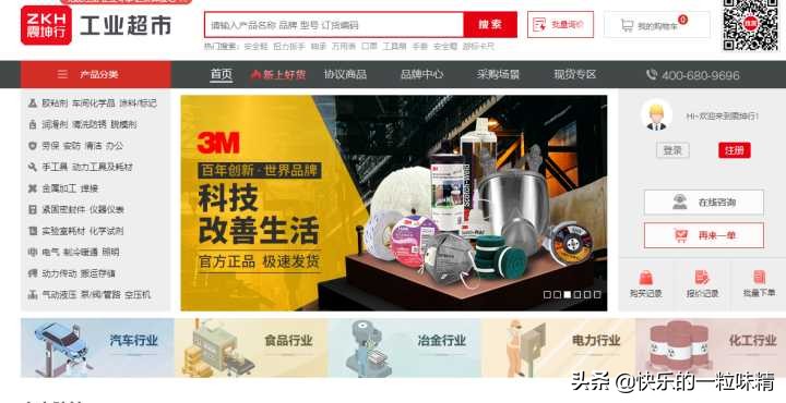 淘宝运营干货怎么找,淘宝卖家的货源在哪里进货