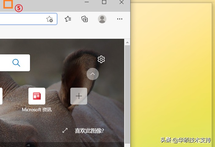 windows10如何叠放窗口,windows10窗口贴靠怎么设置