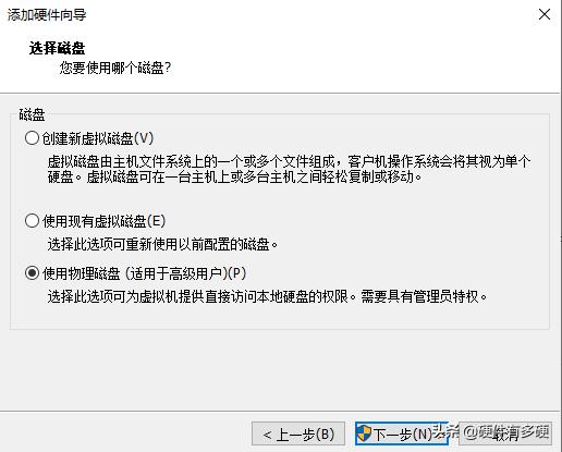 选择u盘启动为什么进不了pe系统,linux系统下制作pe启动u盘