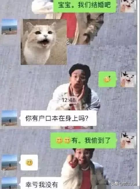 为什么把他们叫做“直男”，感受一下“背地里吃屎”，包你笑一年