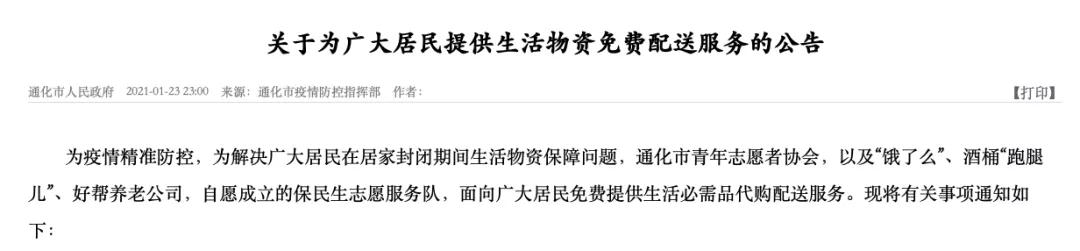 瀹樻柟娣卞鍙戞枃鑷存瓑浜嬩欢,娣卞閫氭姤濂冲瓙鍋滆亴