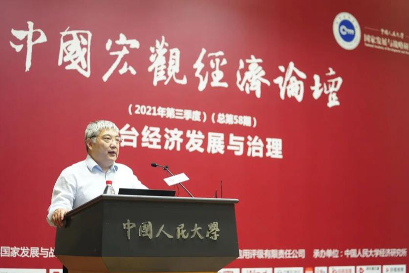 清华大学经济学研究所副所长王勇：平台互联互通问题的核心是流量数据互补价值和资本属性的冲突