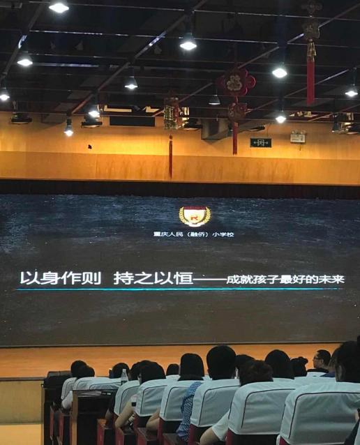 重庆南岸小学排名2016,重庆南岸小学学校排名