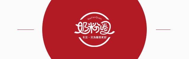 圣元优博2段与佳贝艾特2段哪个好,圣元优博瑞慕和佳贝艾特哪个好