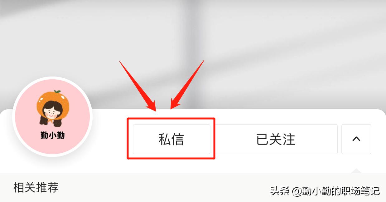 瑞幸咖啡的企业微信群怎么加,瑞幸咖啡企业微信运营