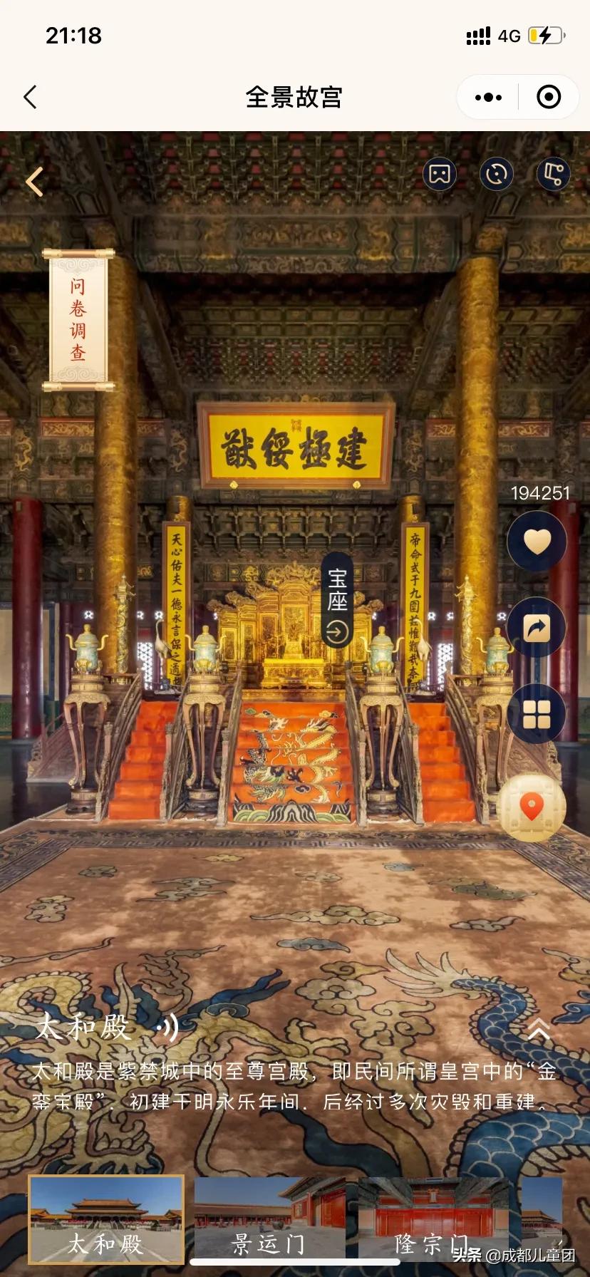 故宫只买门票可以逛哪些地方,故宫免门票攻略