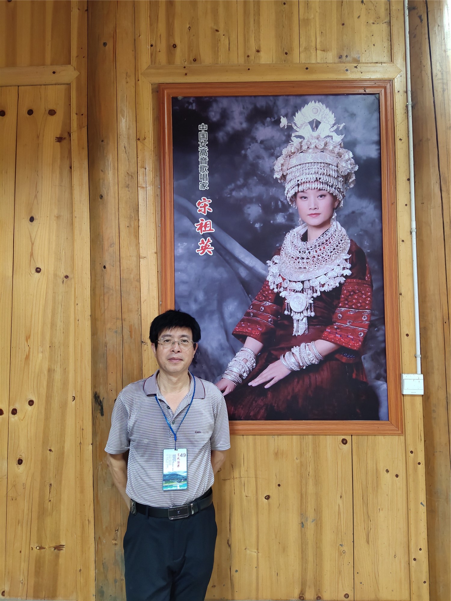 井冈山的歌者：著名作家袁鹰、江子等对胡刚毅文学作品的评论