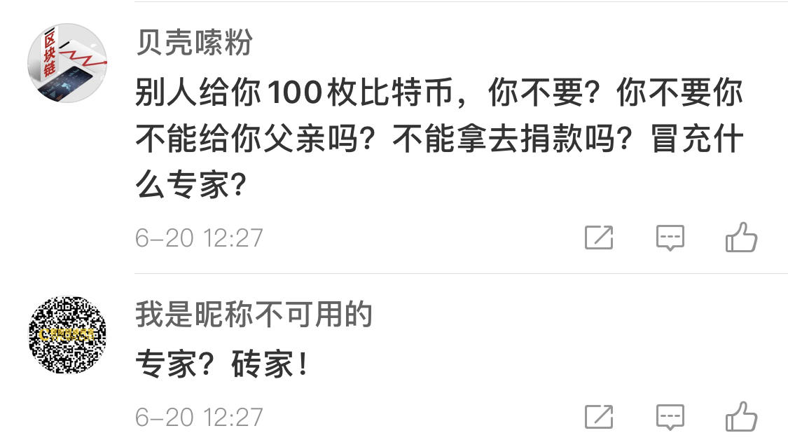 金口玉言的郎监管、私生活混乱的教授，*咸平郎**一手好牌打烂并不冤