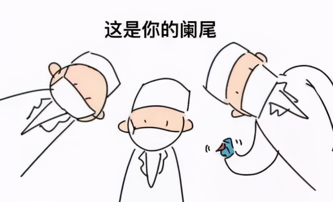 阑尾炎一定要开刀吗?听说不开刀能保住阑尾,靠谱吗?