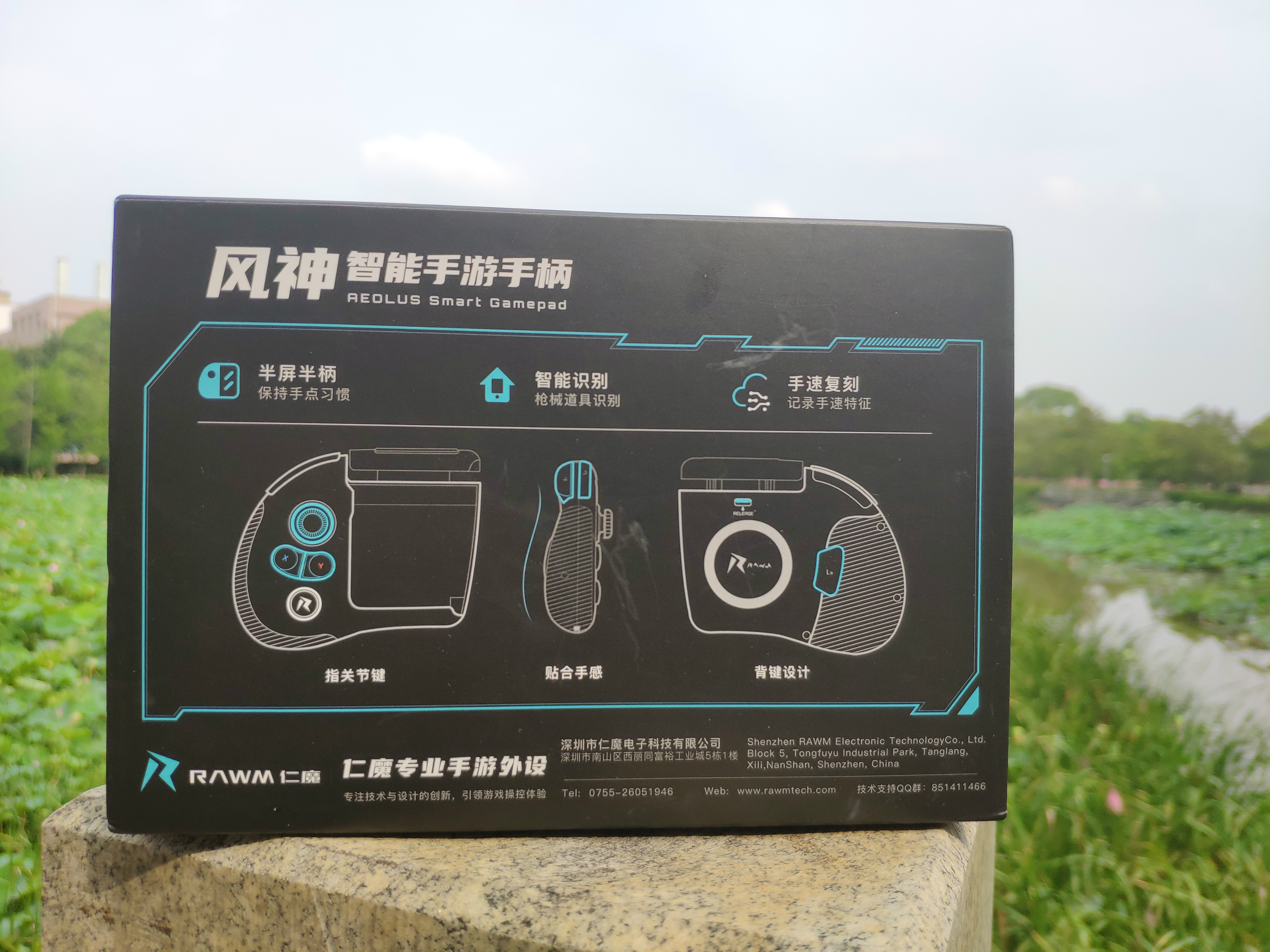 风神手柄4代,风神手柄一代和二代