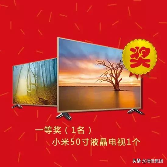 大连新年福利,大连福利新天地