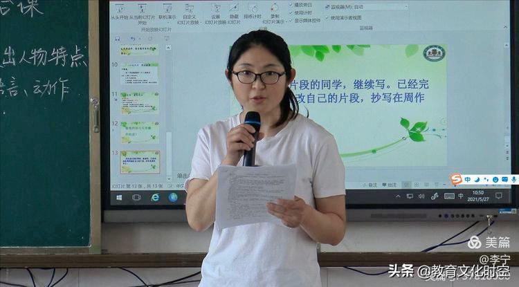努力不懈春暖花开——社旗县实验学校“语文主题学习”观摩活动