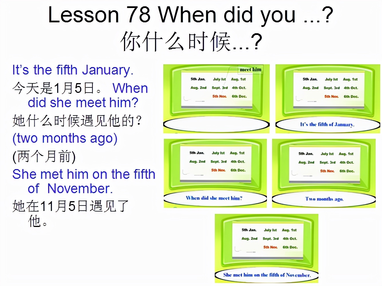 新概念英语第一册howareyou,新概念英语第一册lesson2