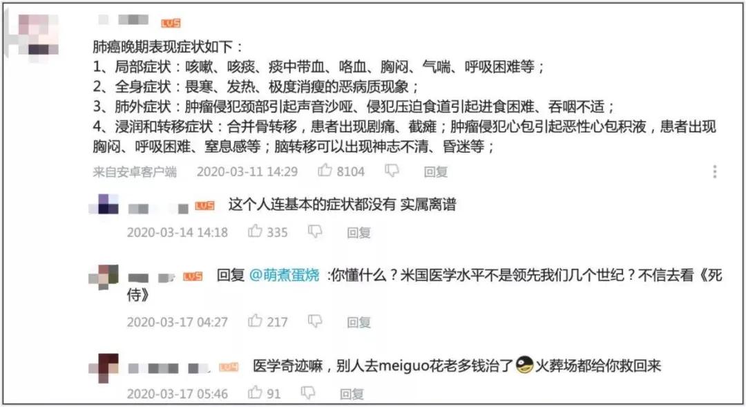 抗癌女孩去世视频,25岁抗癌女孩死亡