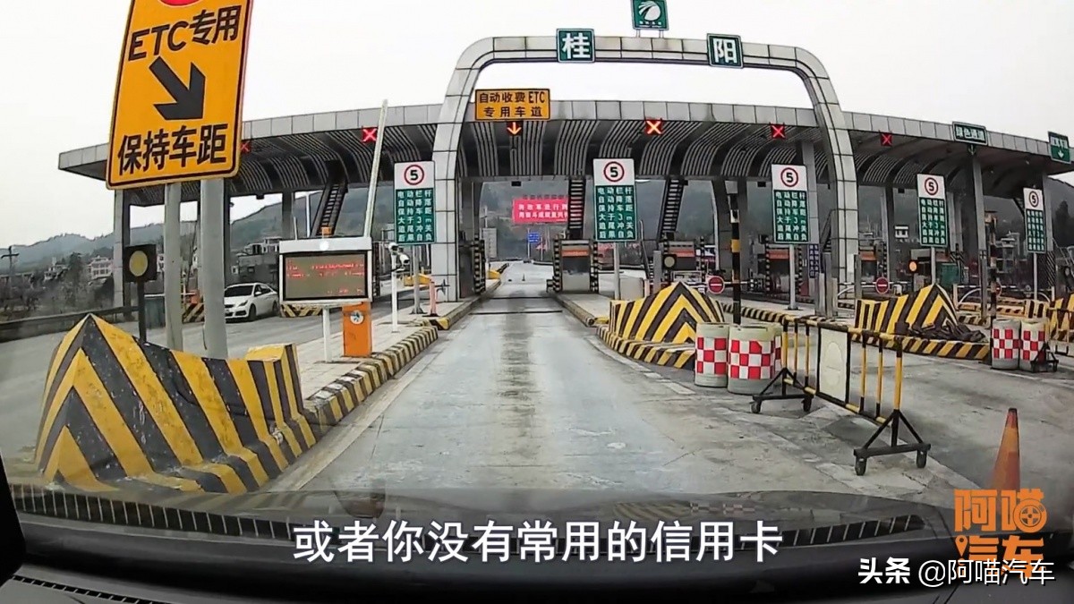 etc一般绑的是储蓄卡还是信用卡,etc绑储蓄卡还是信用卡划算