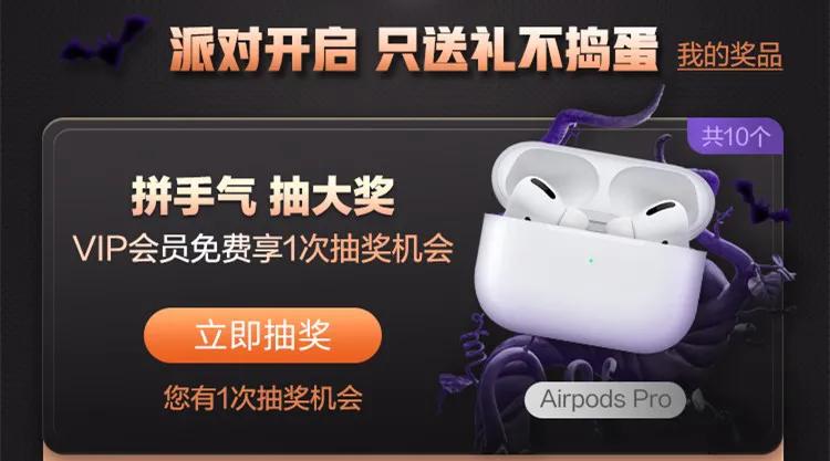 停下,打工人!李诞在等你来领爱奇艺福利