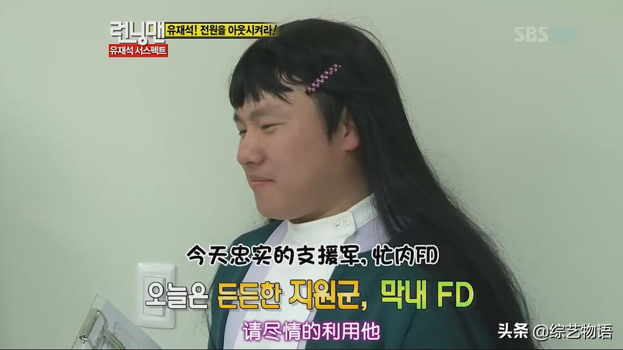 runningman2014合集,runningman来过的前辈