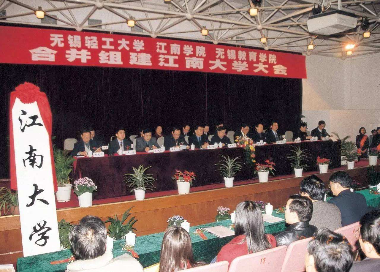 鏃犻敗娑堝け12骞寸殑鍦版柟,鏃犻敗娑堝け鐨勫ぇ瀛︽湁鍝簺