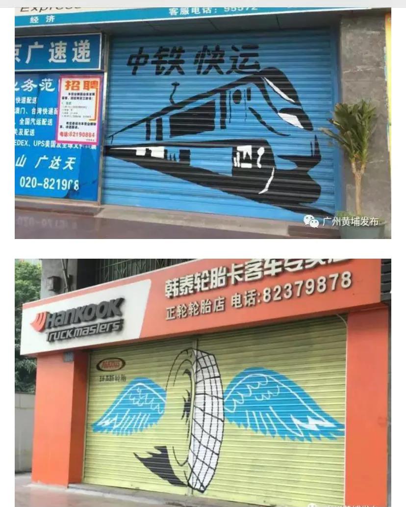 海南墙画手绘墙,金华市墙画彩绘