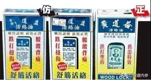 突发！香港著名药妆店被查封，肉眼根本难辨