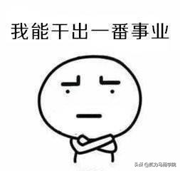 小县城奶茶店加盟生意可以做吗,不想加盟奶茶去哪里学