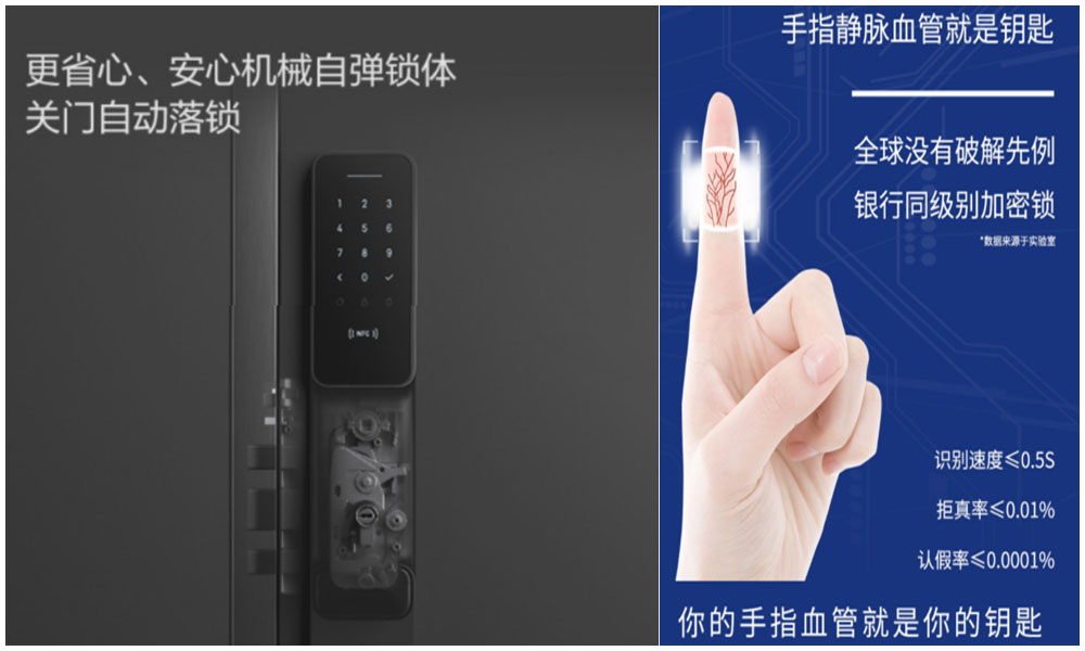 指纹锁的原理与拆卸,指纹锁优缺点详解
