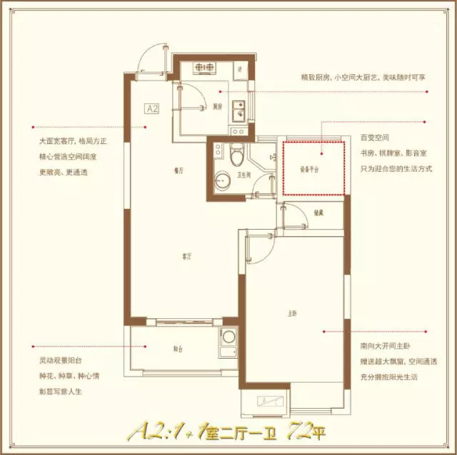 环沪单价不到一万的楼盘,环沪均价8800精装新房