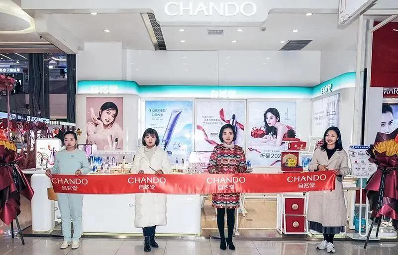 「金品公司」伽蓝集团启动“云店2.0系统”，强化私域流量运营