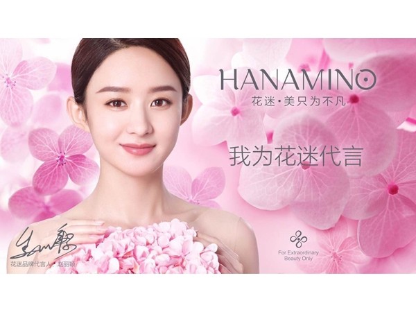 国货之光哪家强,国货之光的美妆品牌