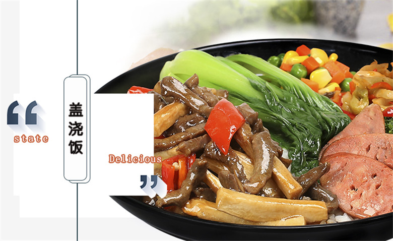 特别有食欲的盖浇饭,非常好吃的盖饭你看着有食欲吗