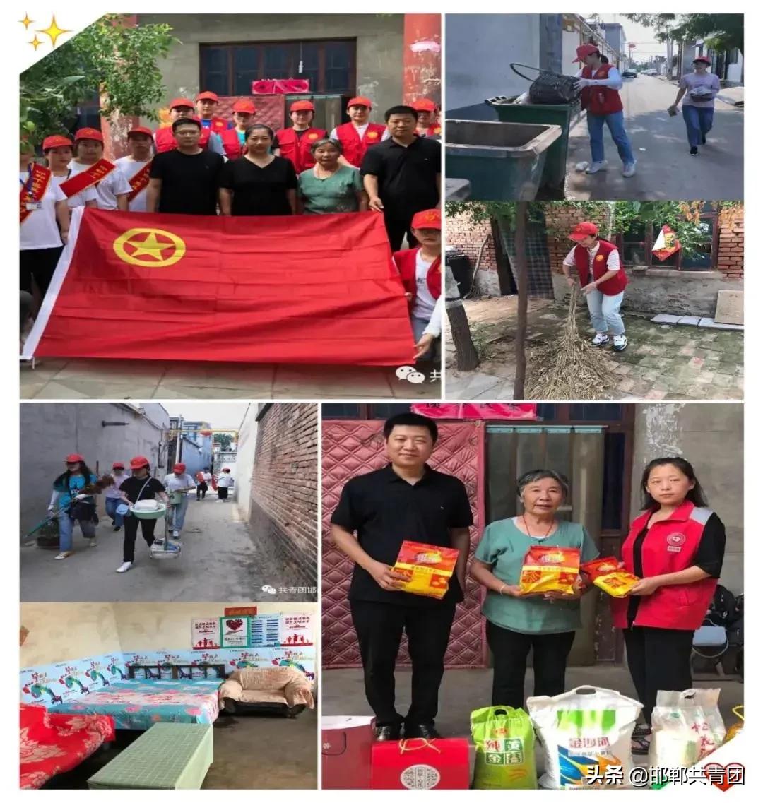 邯郸共青团第十一季第二期,邯郸共青团最新直播