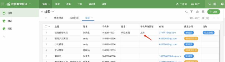 明道云api,明道云openapi介绍