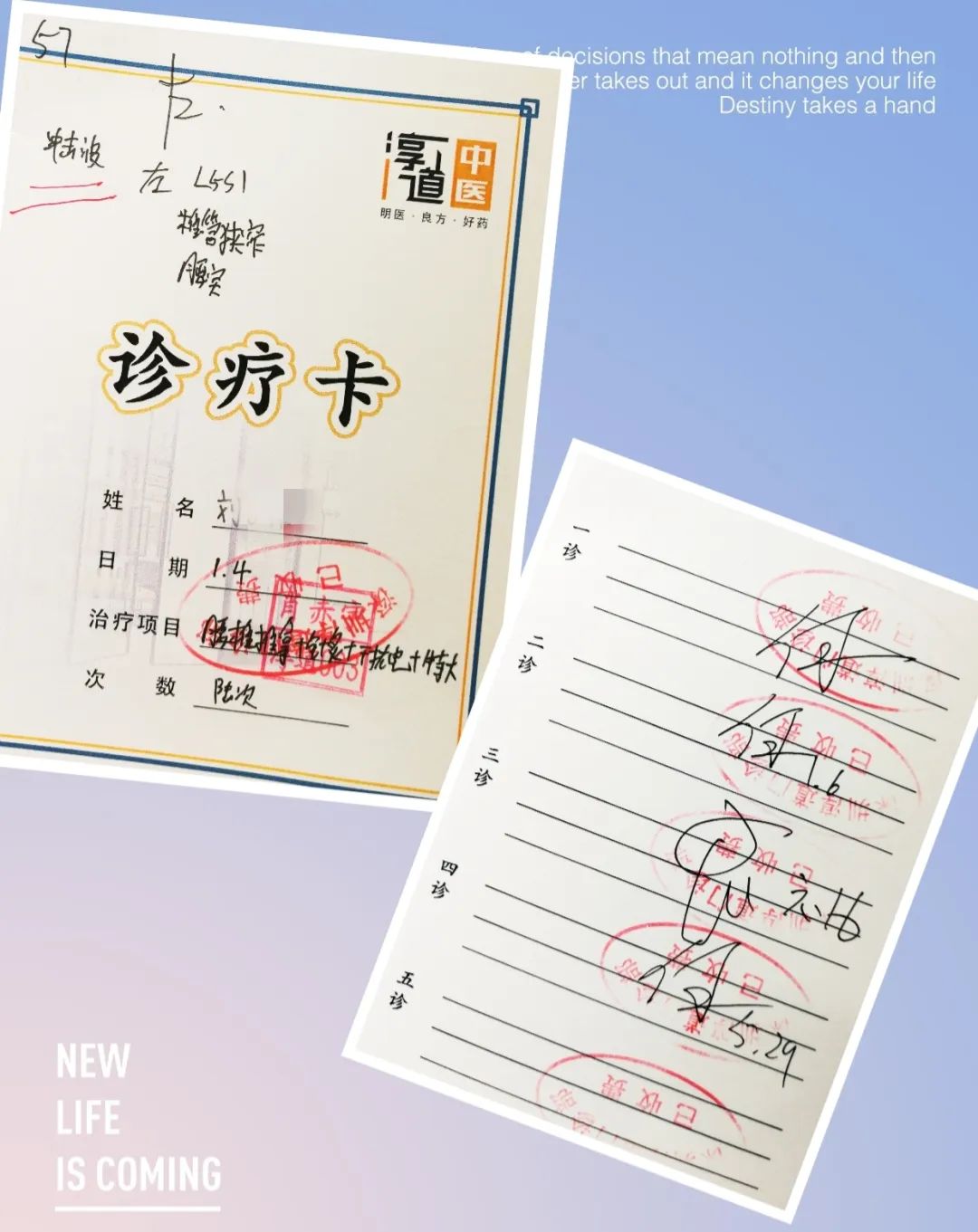 腰椎间盘突出症治疗，1个反射动作引出，提示治愈，医生很开心