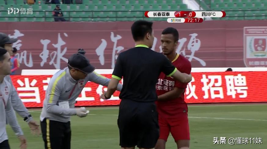 中甲足球川足最新消息,58同城中甲冲超形势