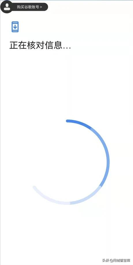 谷歌gmail手机号码无法认证怎么办,怎么样申请gmail邮箱账号