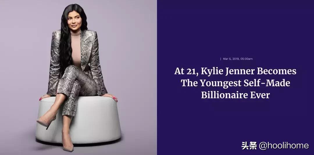 kyliejenner身价多少,kyliejenner福布斯富豪榜