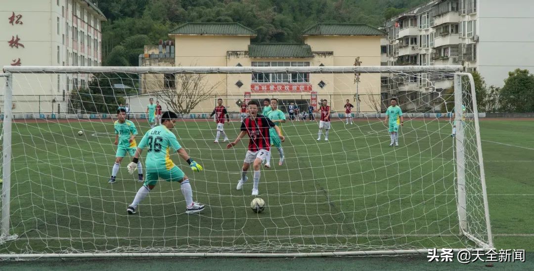 “献礼建*党**百年·追逐青*梦春**想”——天全中学第五届校园足球联赛拉开帷幕