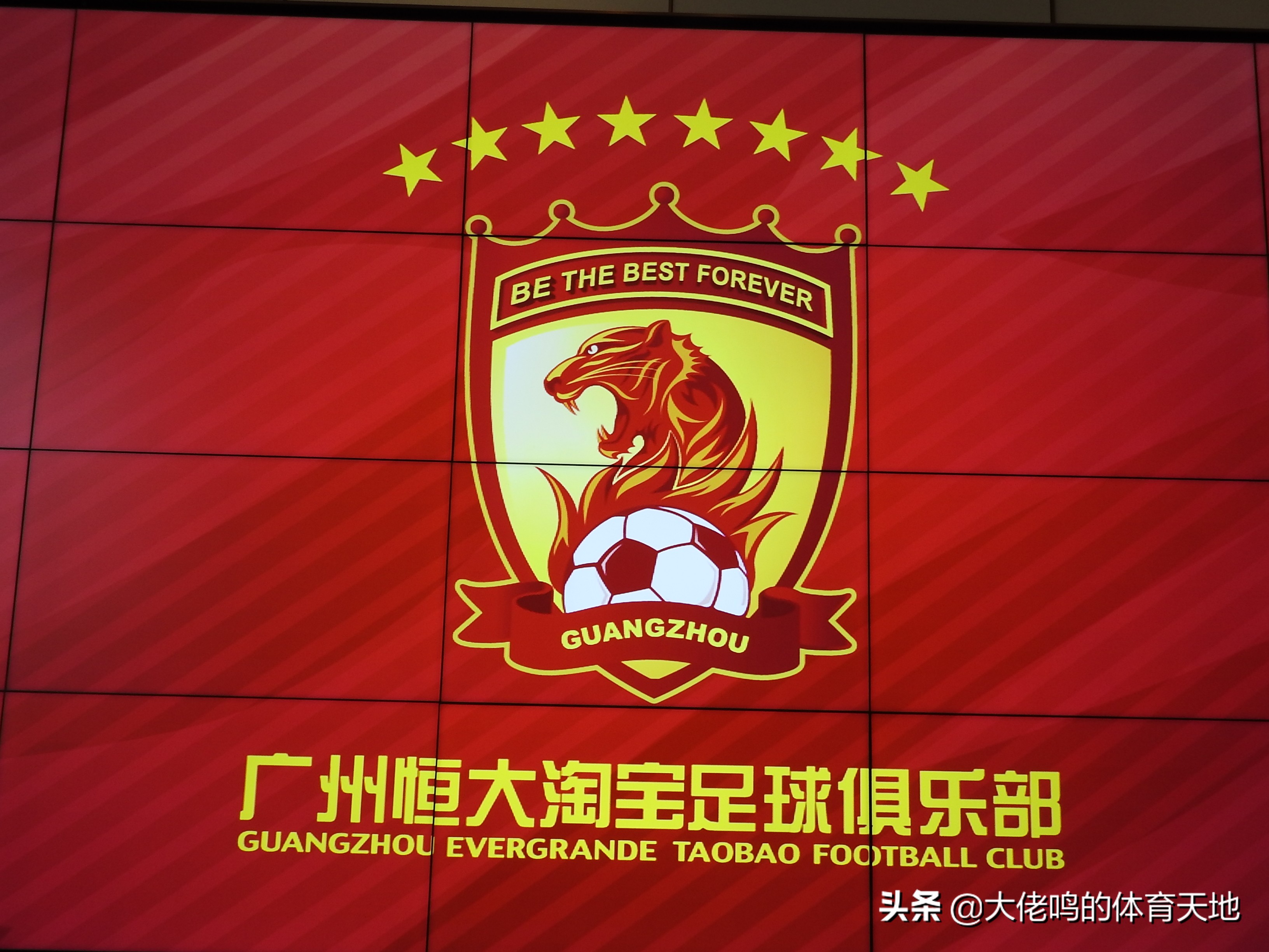 中超俱乐部改中性名必须一视同仁，恒大淘宝改名广州队最迎合民心