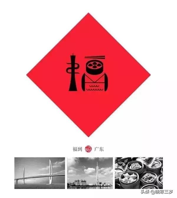 能扫敬业福和花花卡的福字,扫敬业福和花花卡的福字