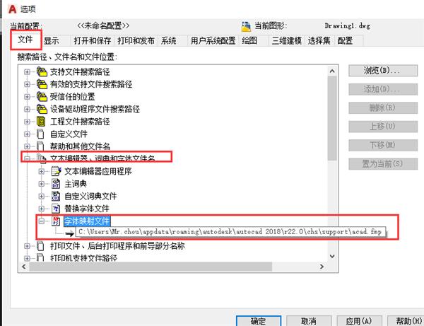revit导入cad图纸字体乱码,ug打开cad字体乱码怎么解决