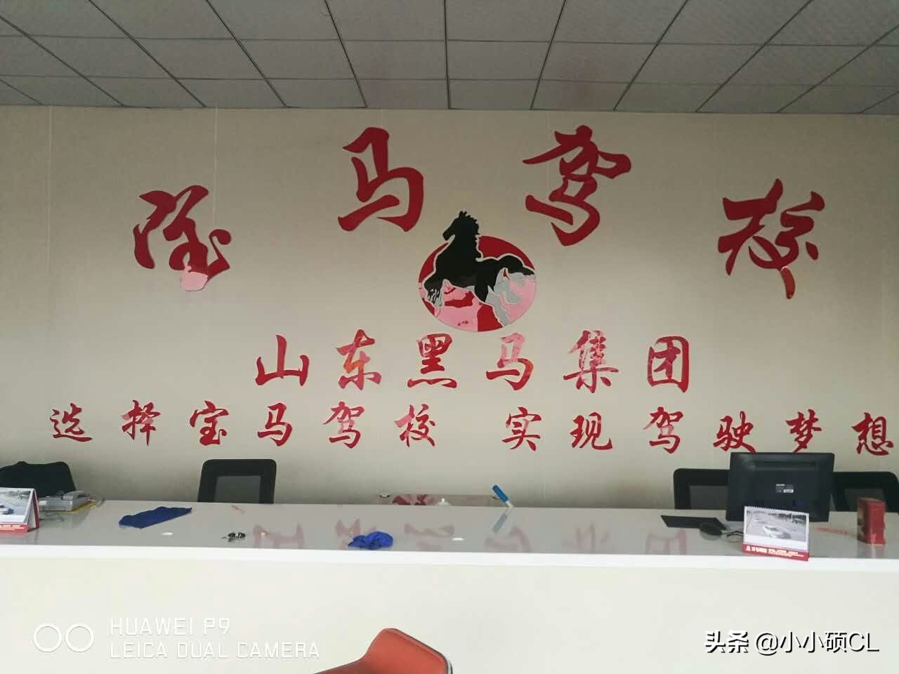 德州的哪家驾校好一点？德州各驾校解析！你想报哪家？