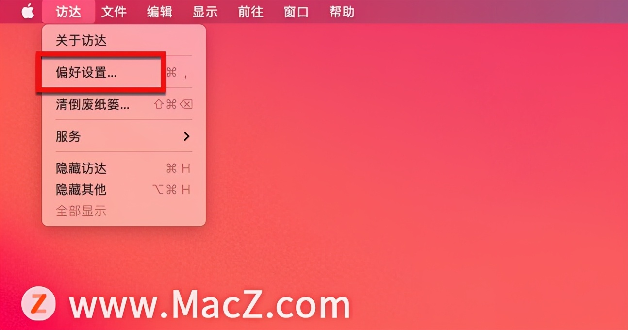mac更新后没办法还原垃圾箱文件,mac无法清空垃圾桶