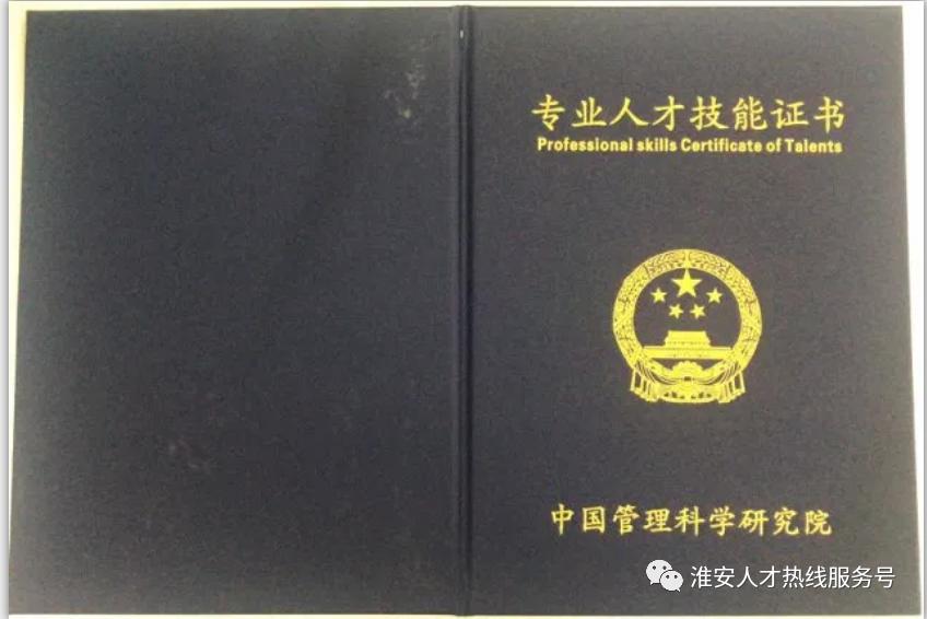 用工风险专家,用工风险管理咨询师