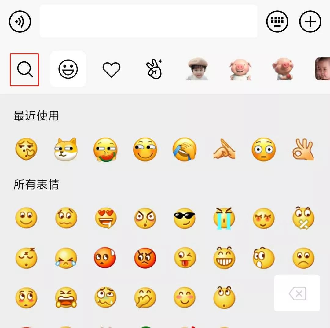 微信更新8.0.17最新版本功能,微信更新8.0.18最新版本功能