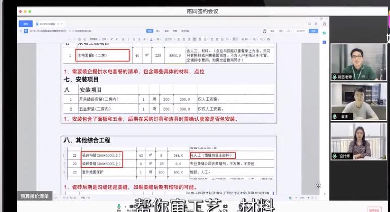 土巴兔线上陪签多少钱,土巴兔接单靠谱么