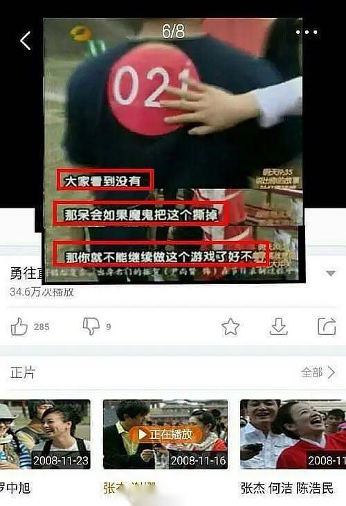 韩国综艺抄袭日本综艺,中国综艺抄袭韩国综艺的有哪些