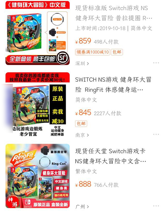 任天堂在2017年前发布什么游戏机,任天堂一年卖多少个游戏机