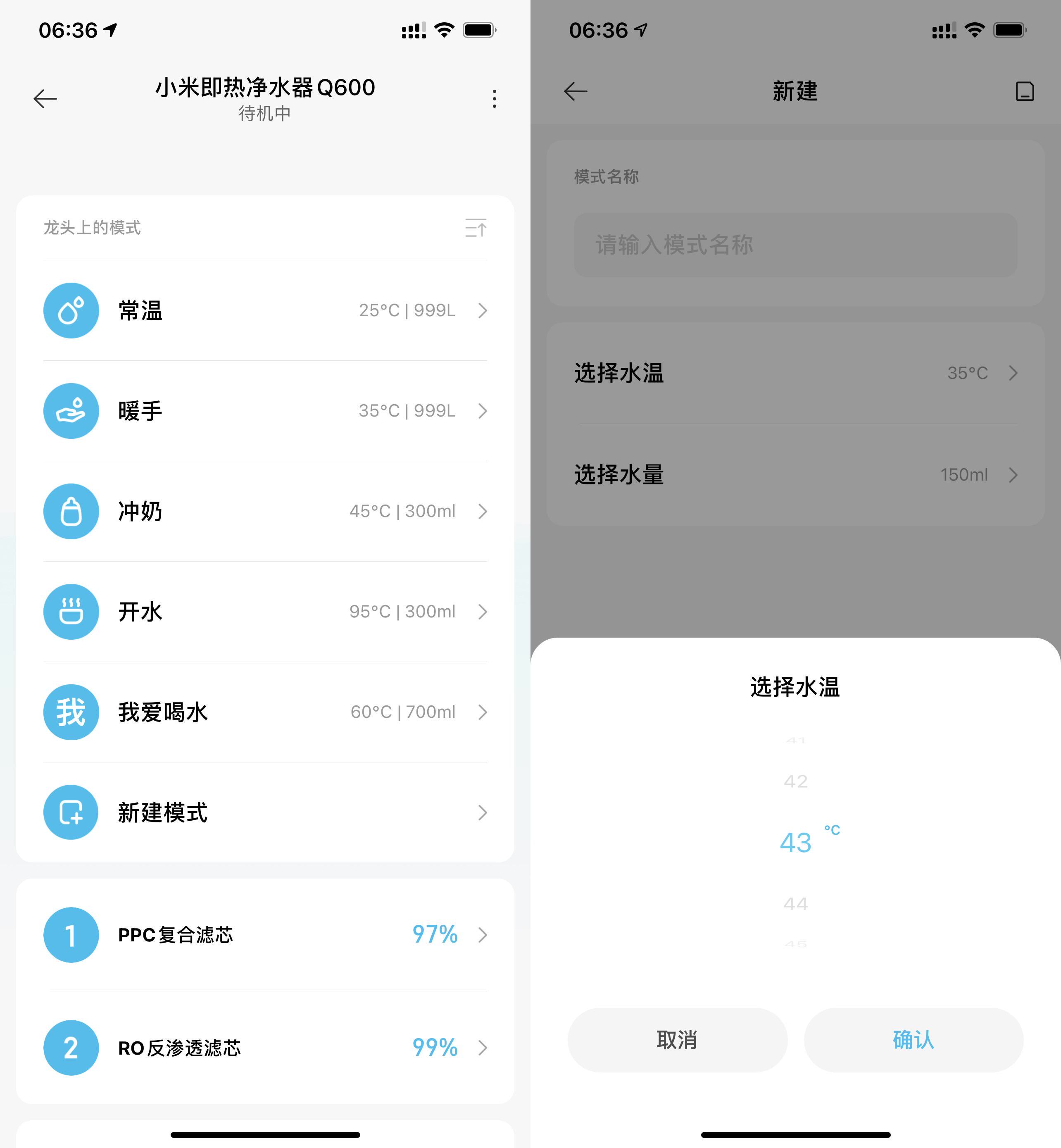 小米即热净水器q600跟800测评,小米即热式净水器q800评测