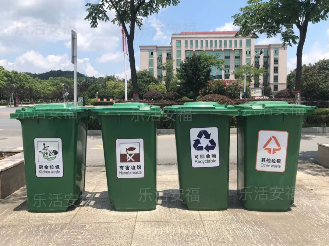 垃圾分类处罚记入征信记录吗,垃圾分类是要负法律责任吗