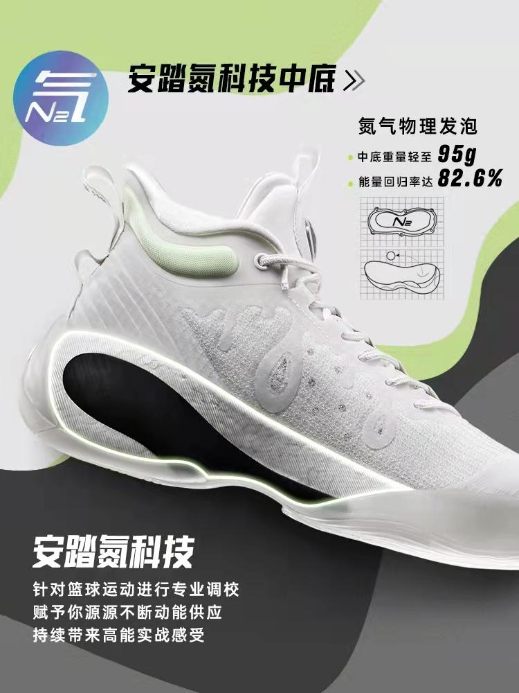 虚荣OR求实？KT7代配置拉满，CJ1代力求高端，安踏和李宁你爱谁？